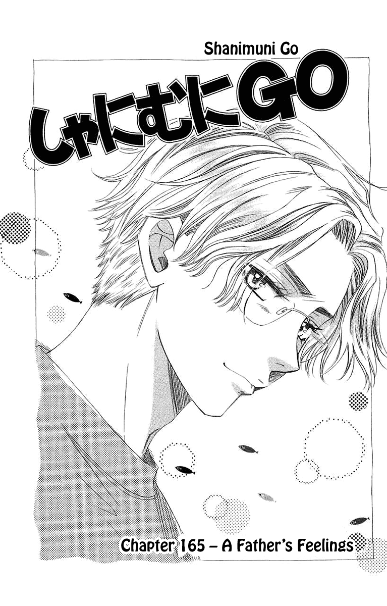 Shanimuni GO chapter 165 page 3