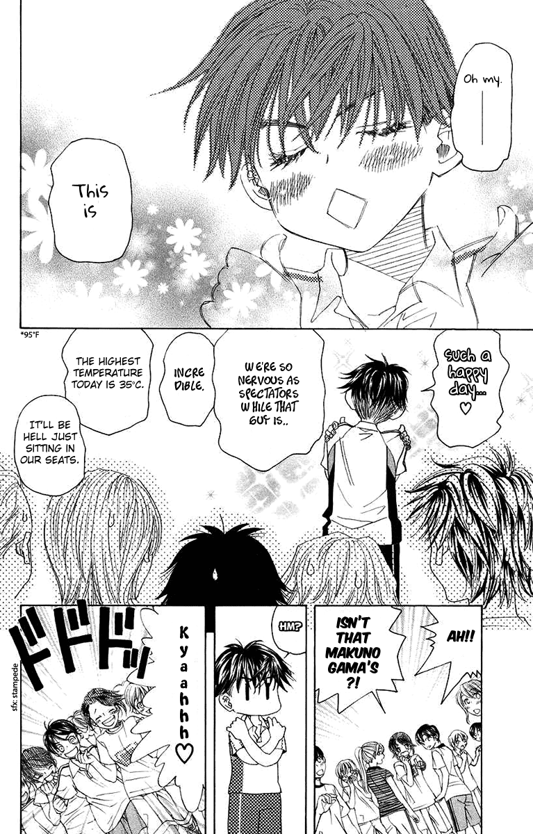 Shanimuni GO chapter 166 page 12