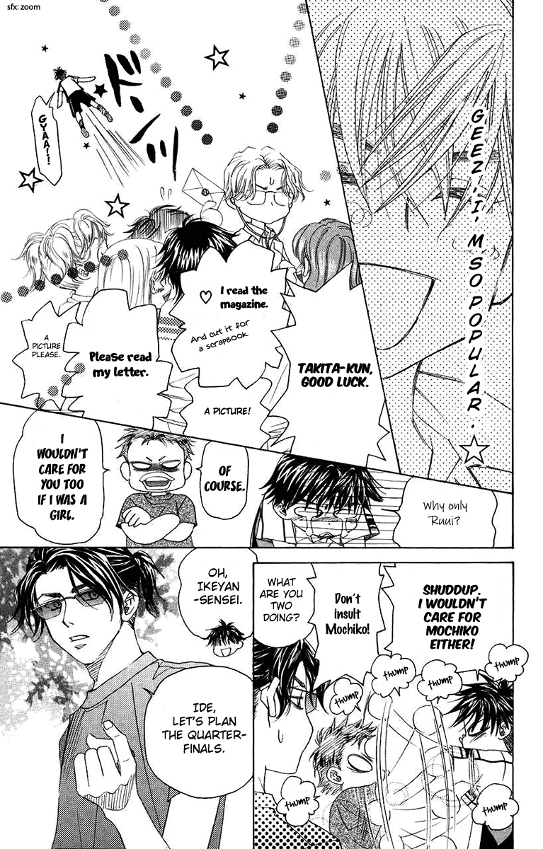 Shanimuni GO chapter 166 page 13