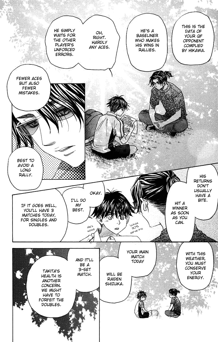 Shanimuni GO chapter 166 page 14