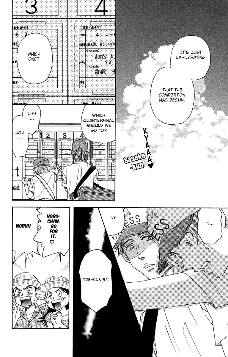 Shanimuni GO chapter 166 page 22