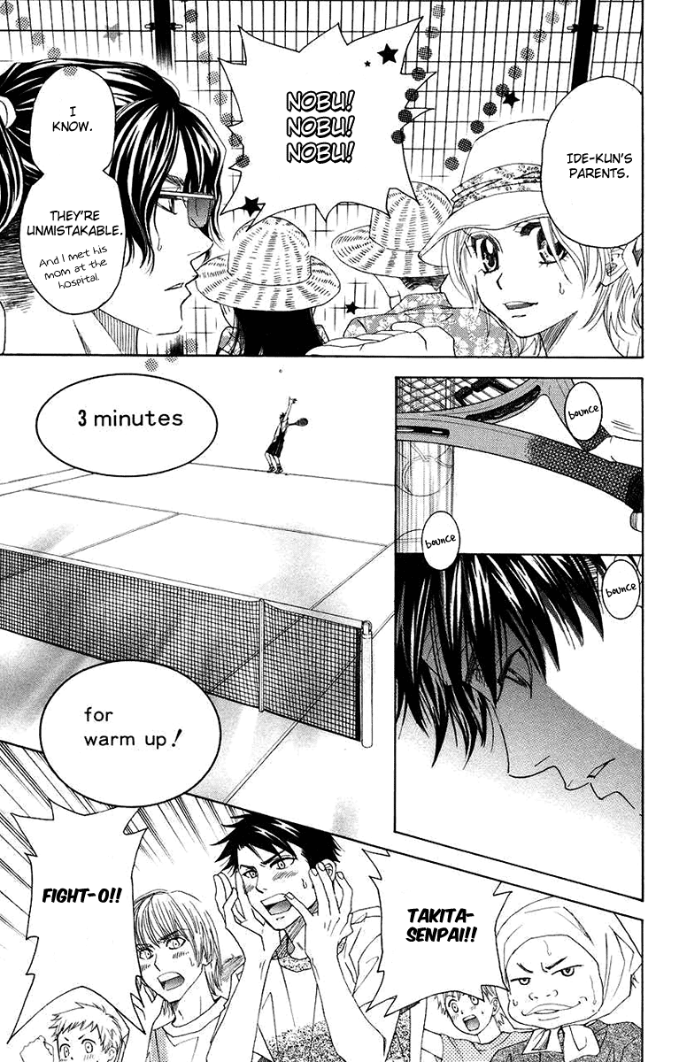 Shanimuni GO chapter 166 page 23