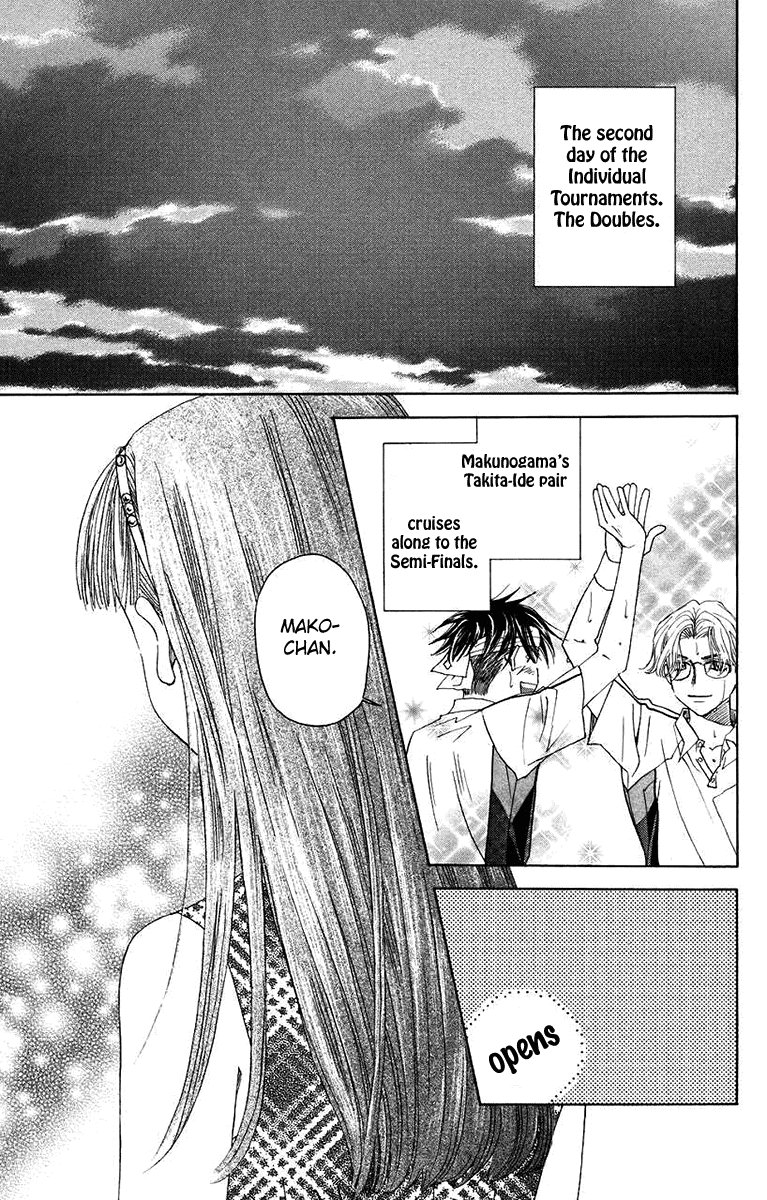 Shanimuni GO chapter 166 page 3