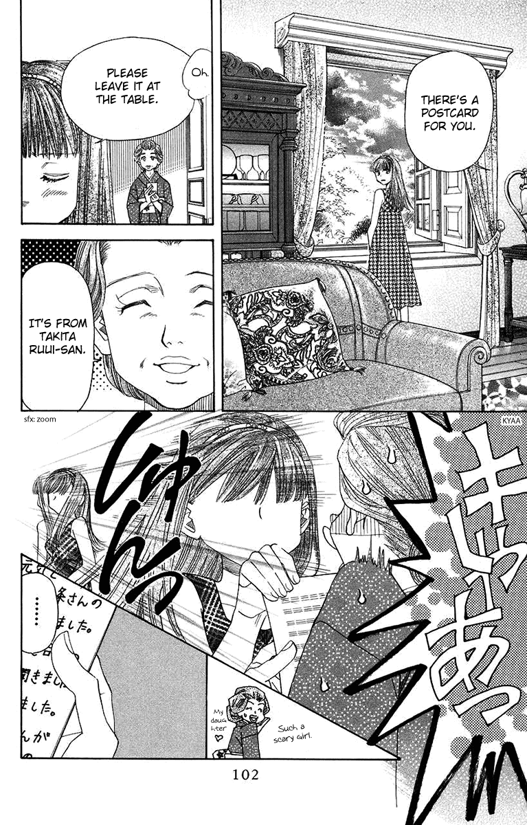 Shanimuni GO chapter 166 page 4