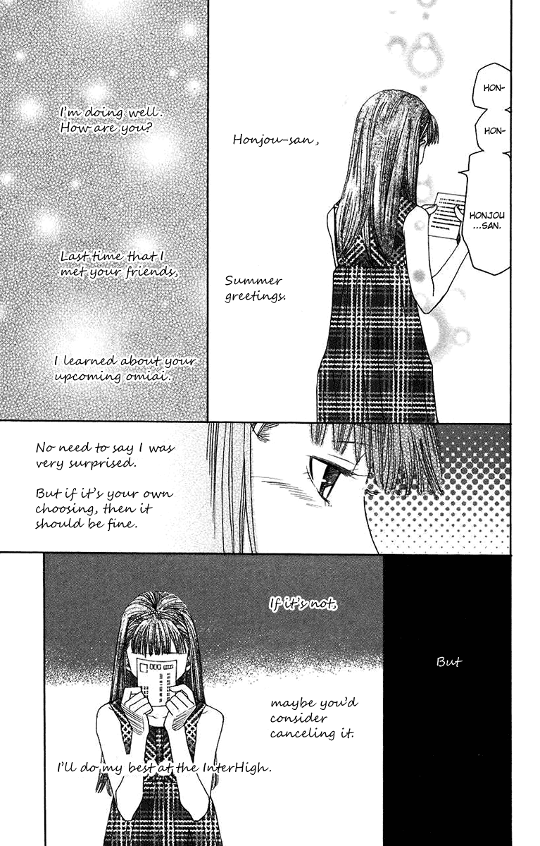 Shanimuni GO chapter 166 page 5