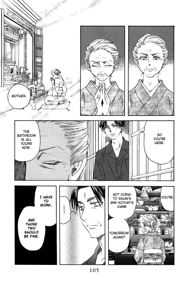 Shanimuni GO chapter 166 page 7