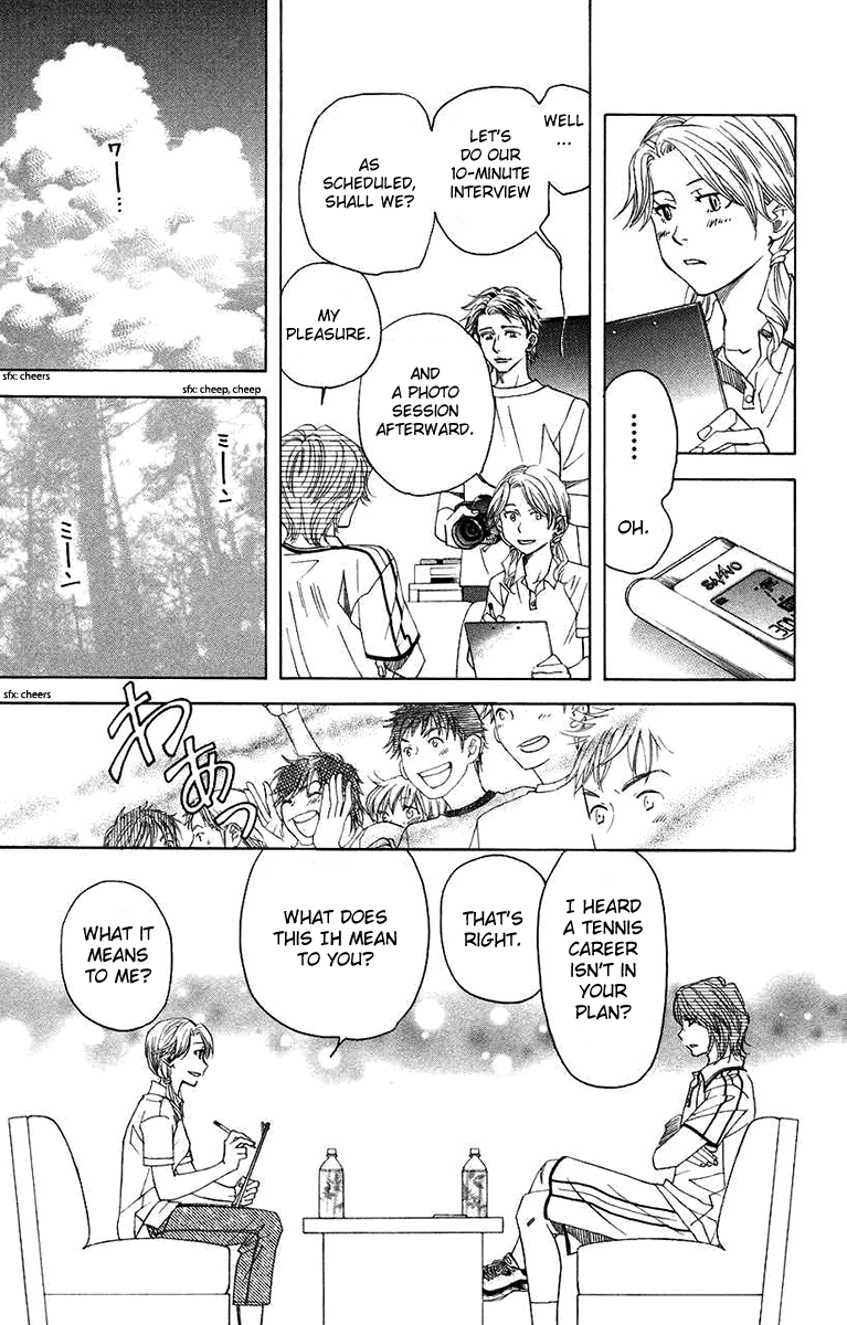 Shanimuni GO chapter 167 page 13