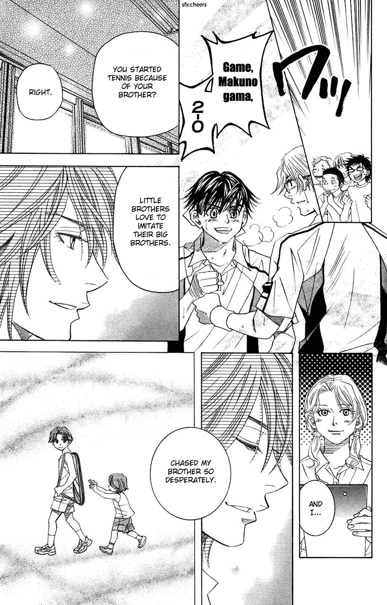 Shanimuni GO chapter 167 page 15