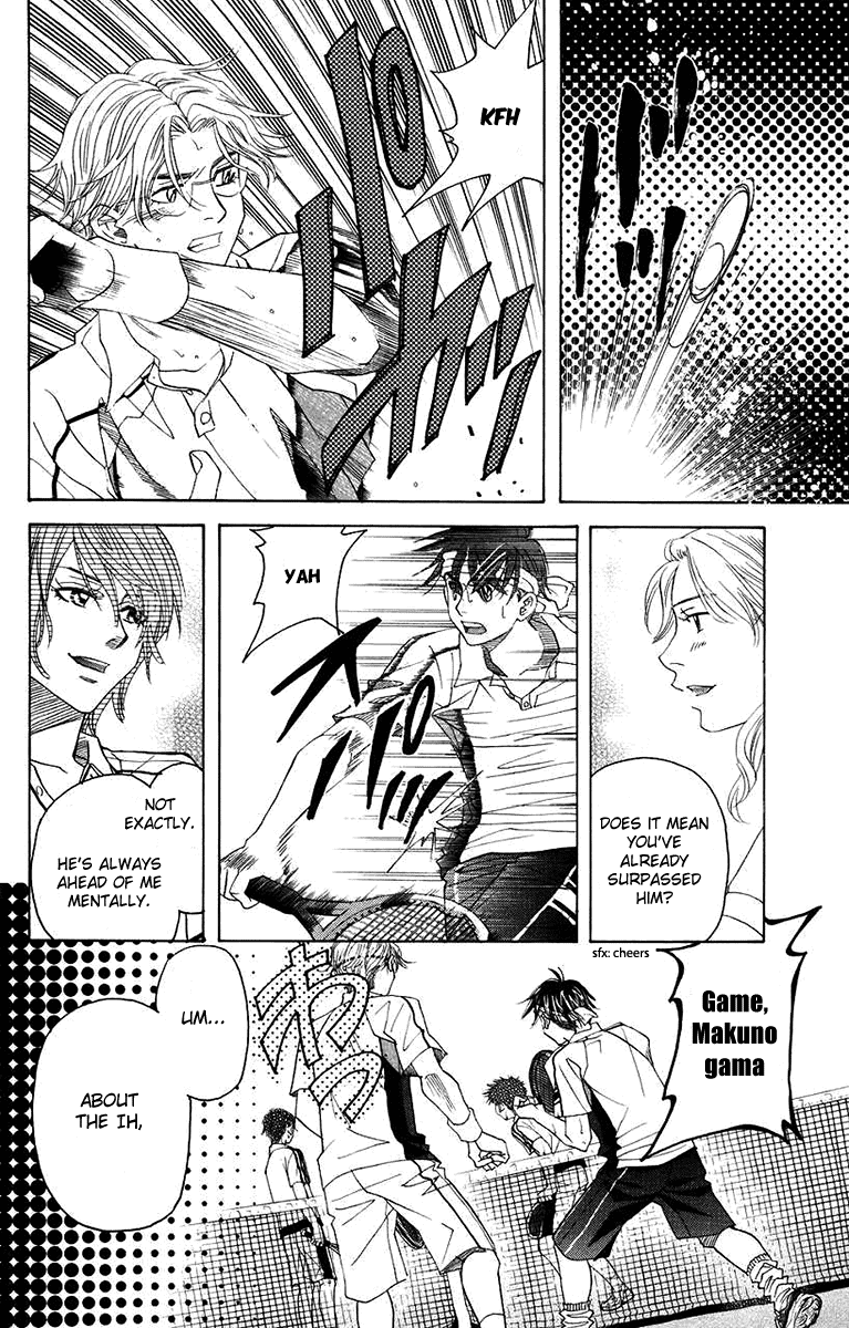 Shanimuni GO chapter 167 page 16