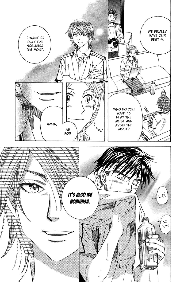 Shanimuni GO chapter 167 page 17