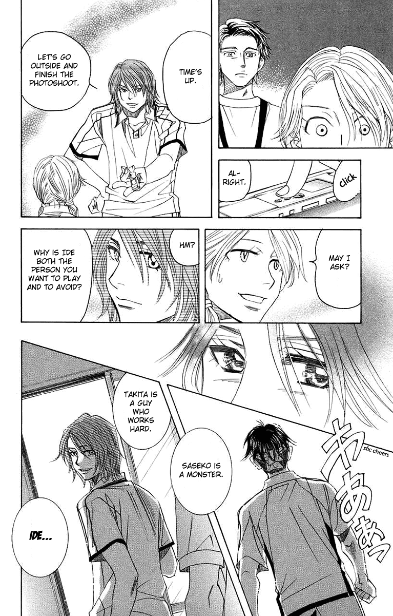 Shanimuni GO chapter 167 page 18