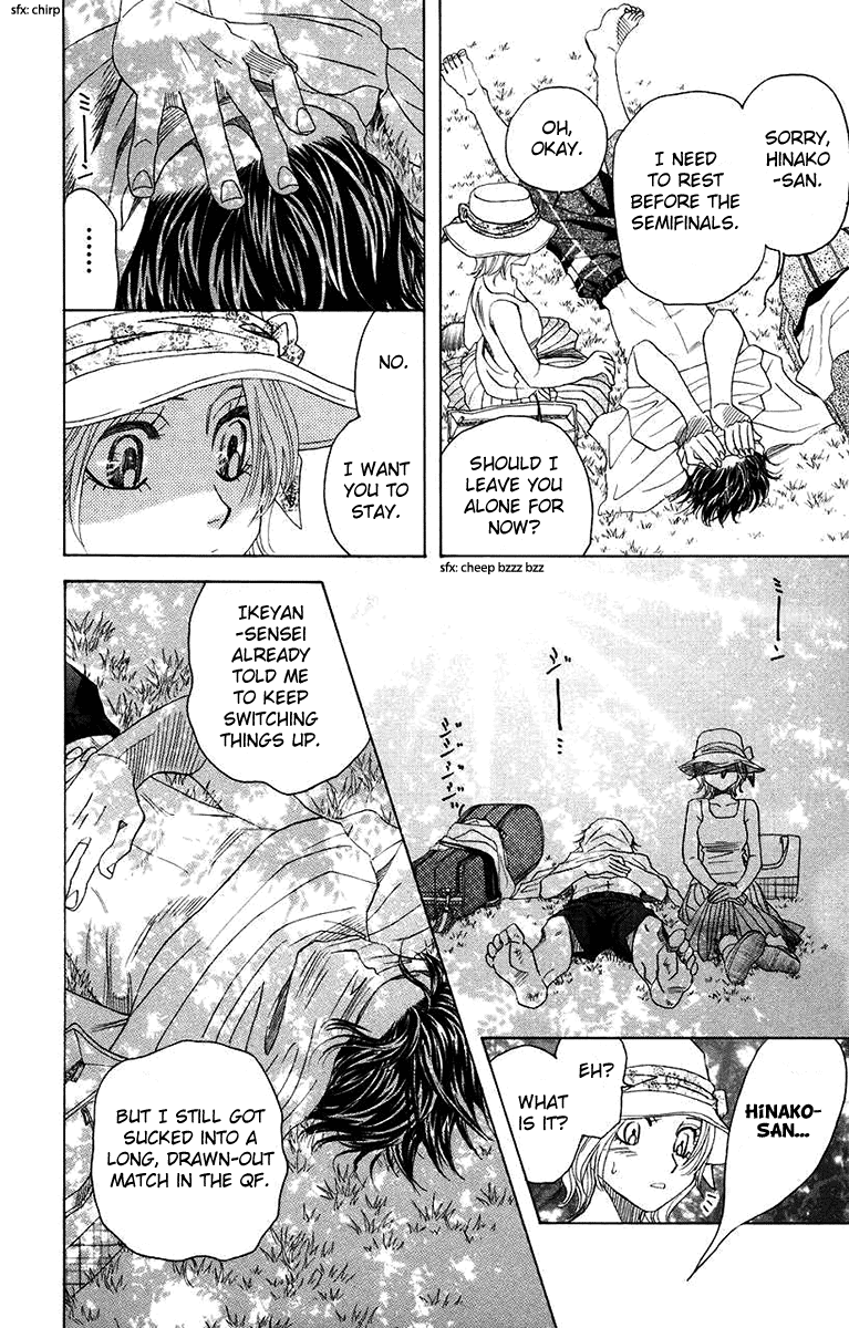 Shanimuni GO chapter 167 page 22