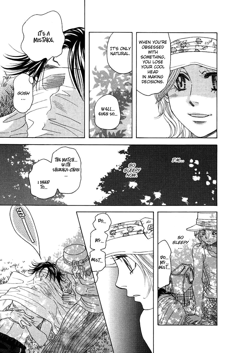 Shanimuni GO chapter 167 page 23