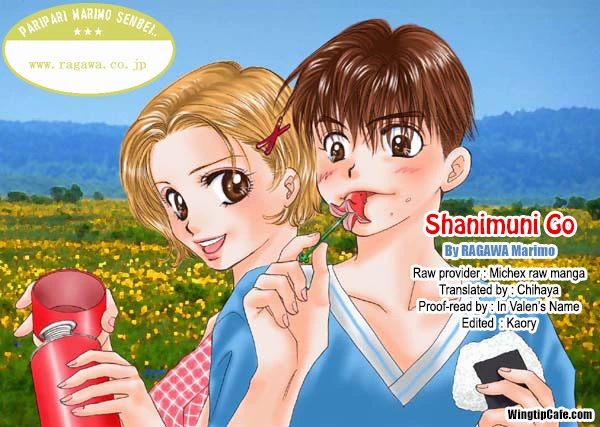 Shanimuni GO chapter 167 page 31