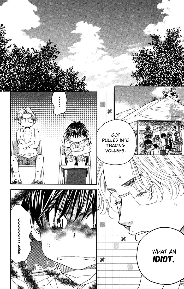 Shanimuni GO chapter 167 page 4