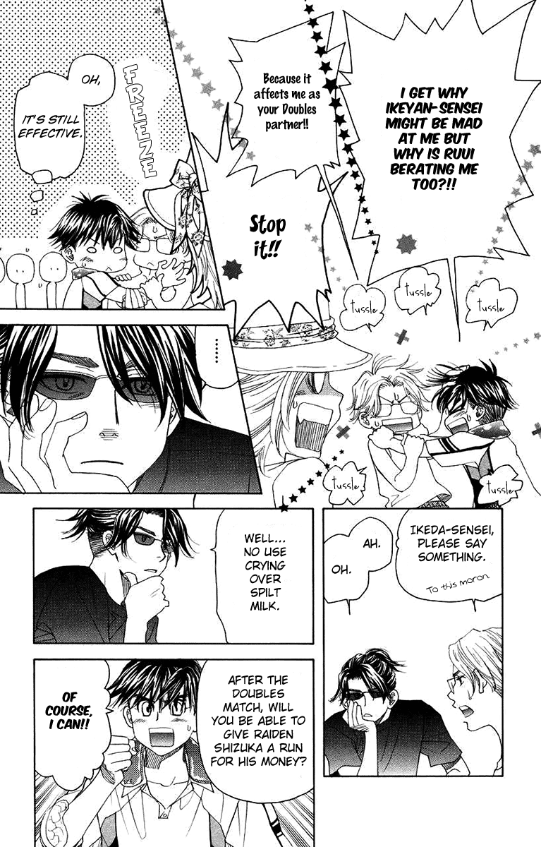 Shanimuni GO chapter 167 page 5