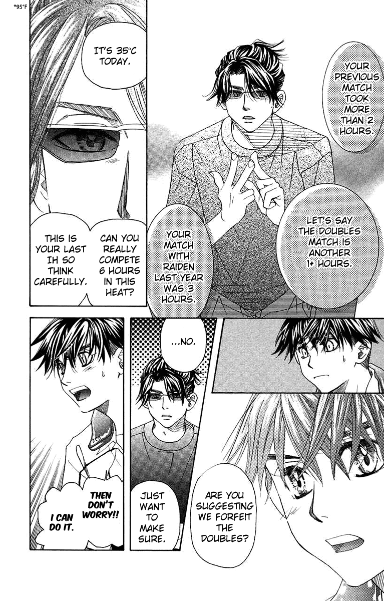 Shanimuni GO chapter 167 page 6