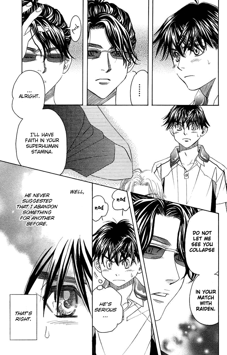 Shanimuni GO chapter 167 page 7