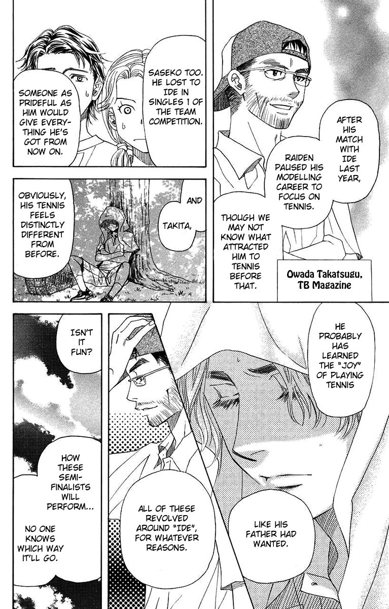 Shanimuni GO chapter 168 page 2