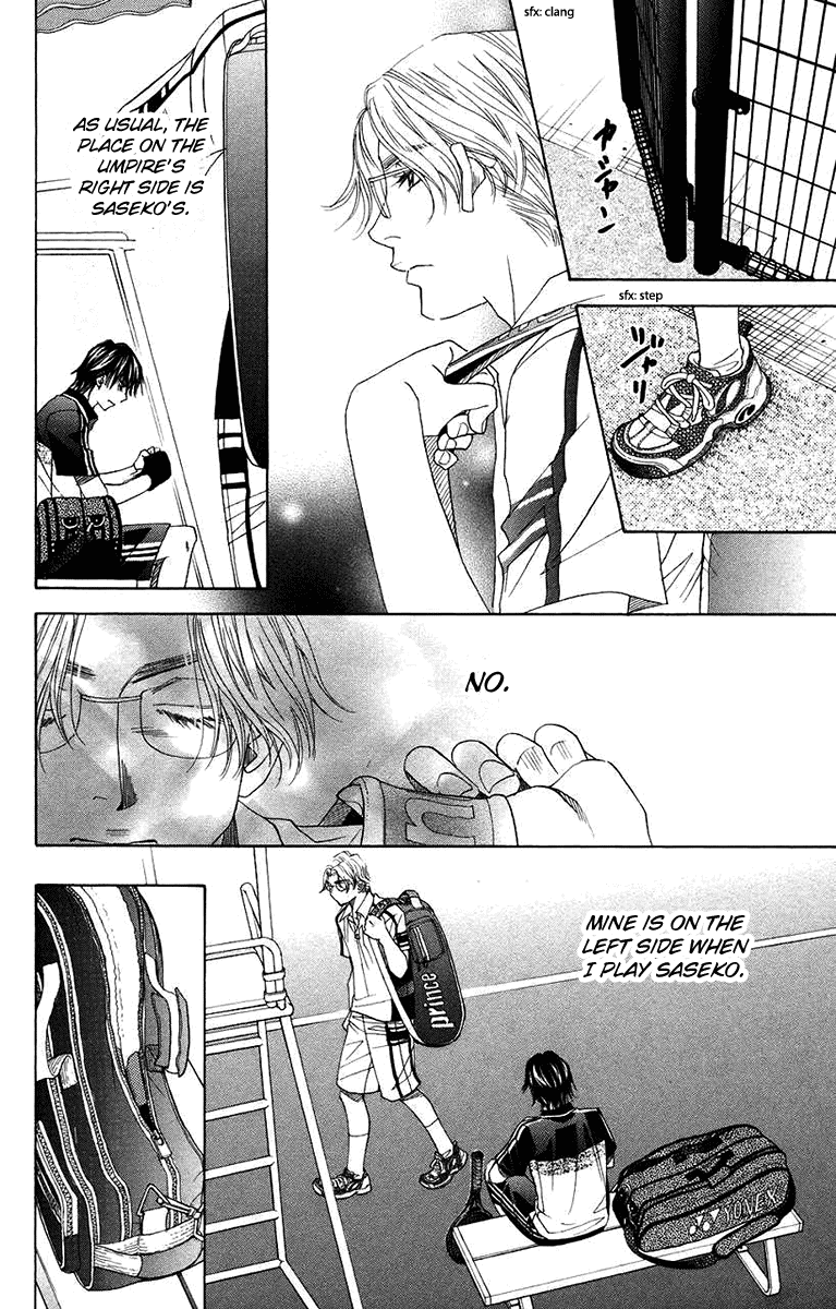 Shanimuni GO chapter 168 page 26