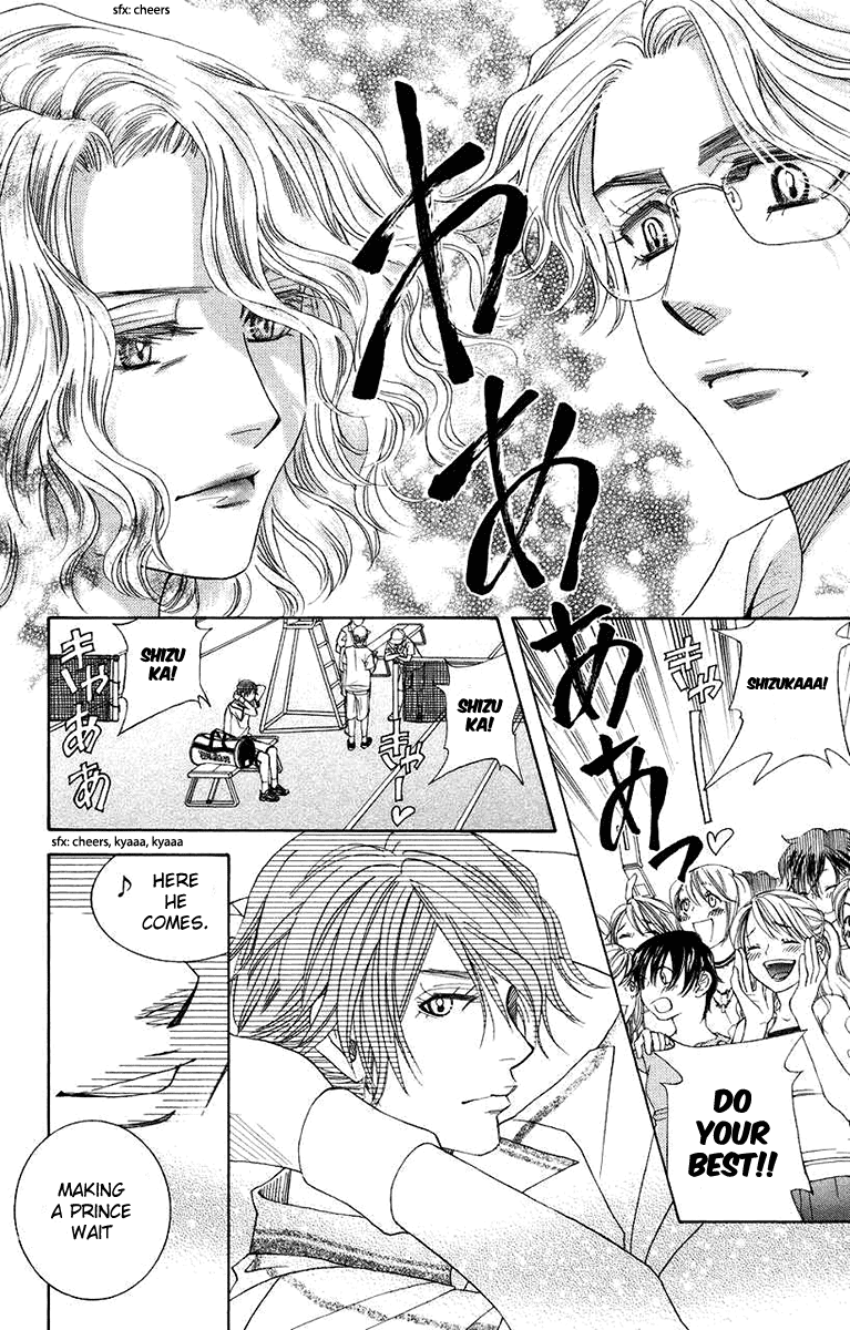 Shanimuni GO chapter 168 page 28