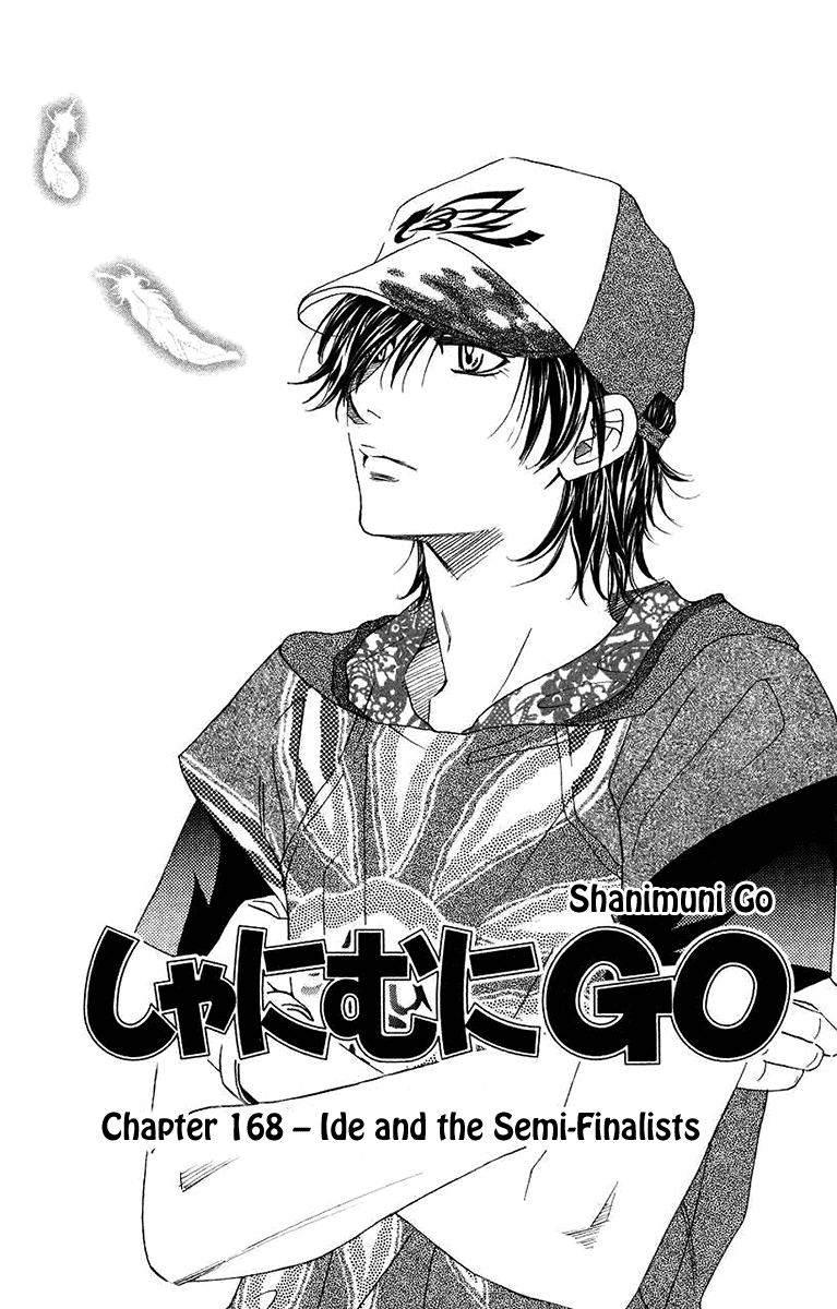 Shanimuni GO chapter 168 page 3