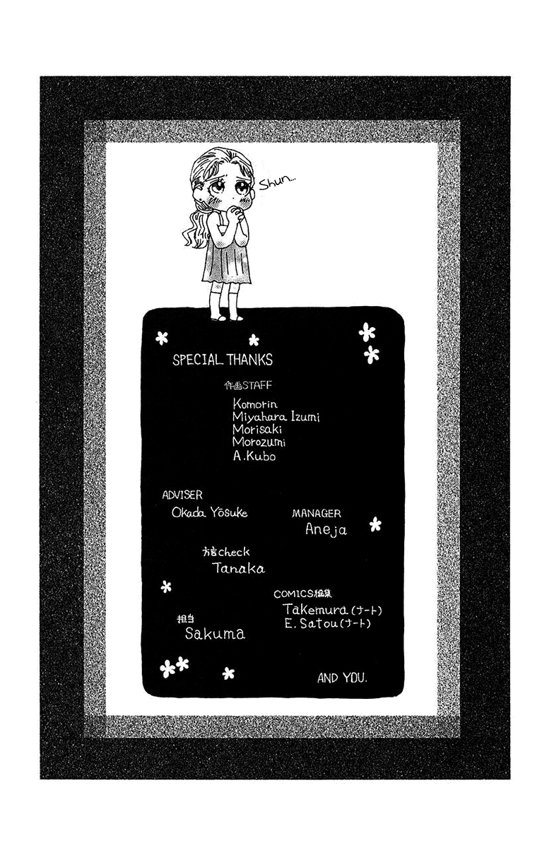 Shanimuni GO chapter 168 page 31