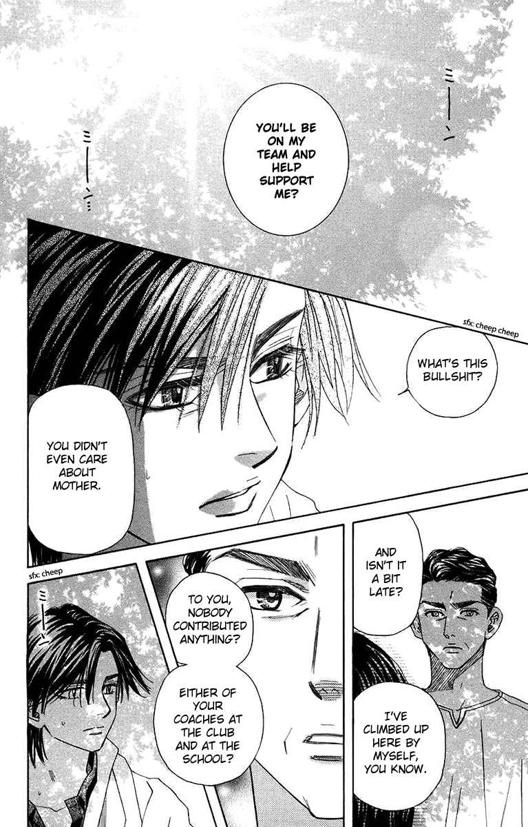 Shanimuni GO chapter 168 page 4