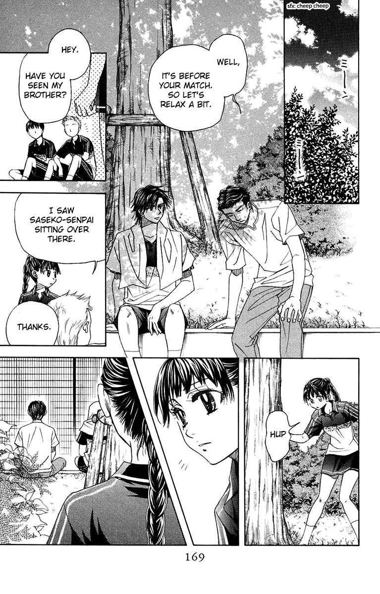 Shanimuni GO chapter 168 page 5