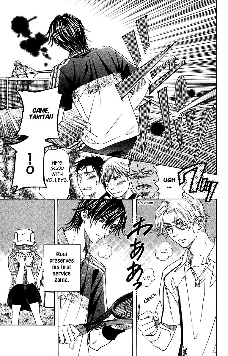 Shanimuni GO chapter 169 page 22