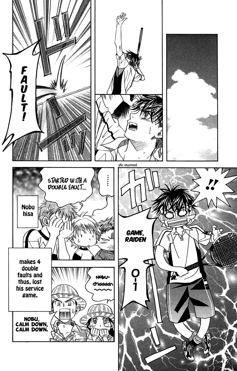 Shanimuni GO chapter 169 page 23