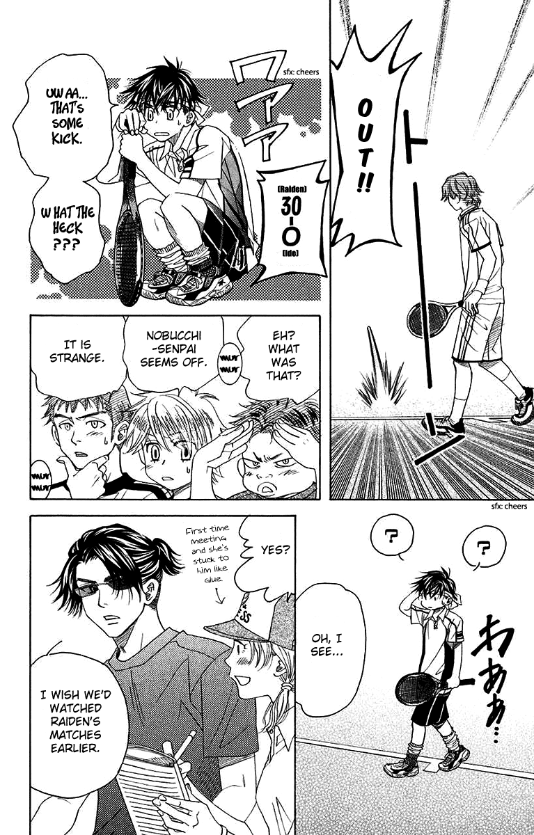 Shanimuni GO chapter 169 page 29