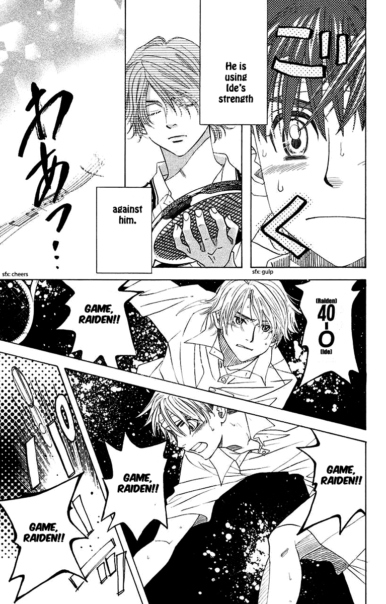 Shanimuni GO chapter 169 page 34