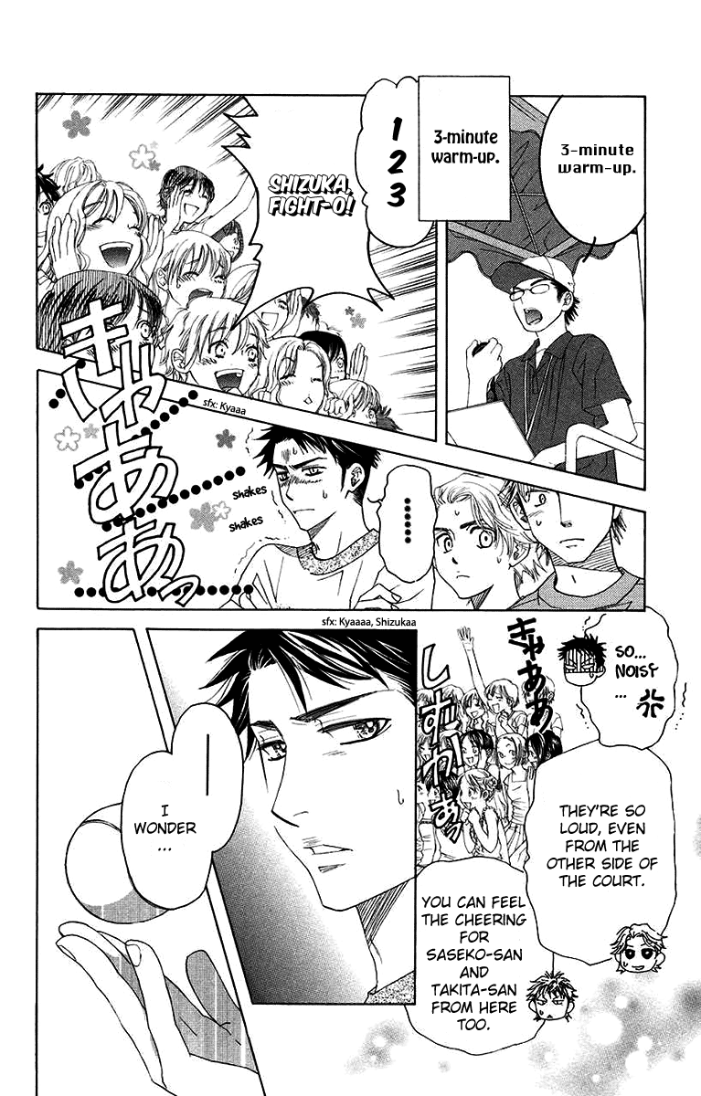 Shanimuni GO chapter 169 page 7