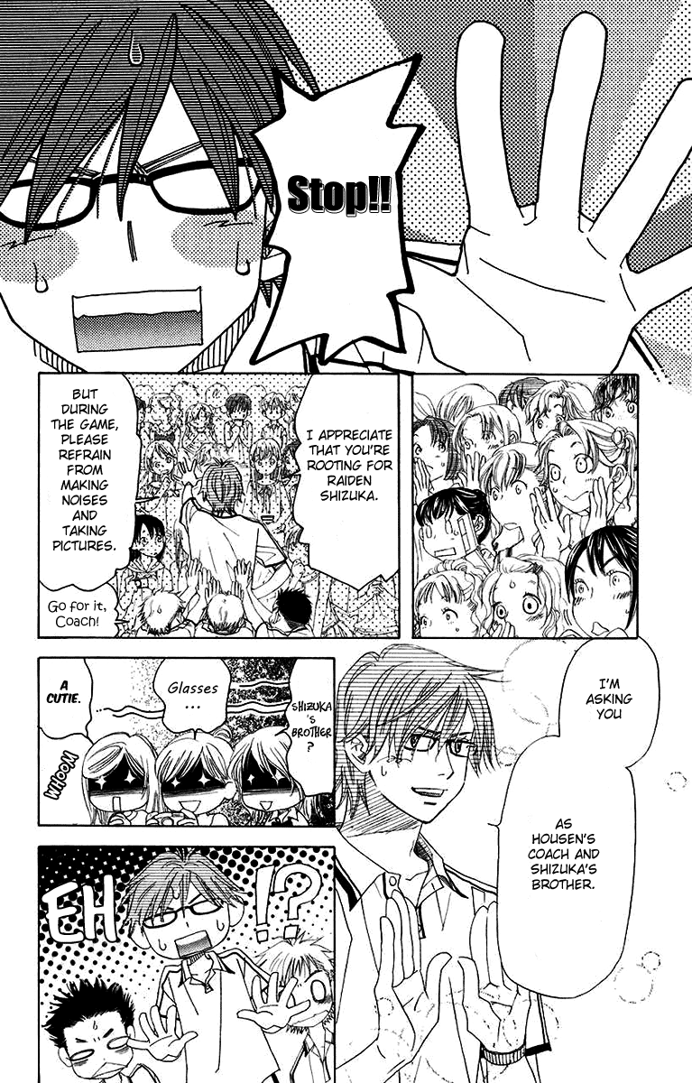 Shanimuni GO chapter 169 page 9