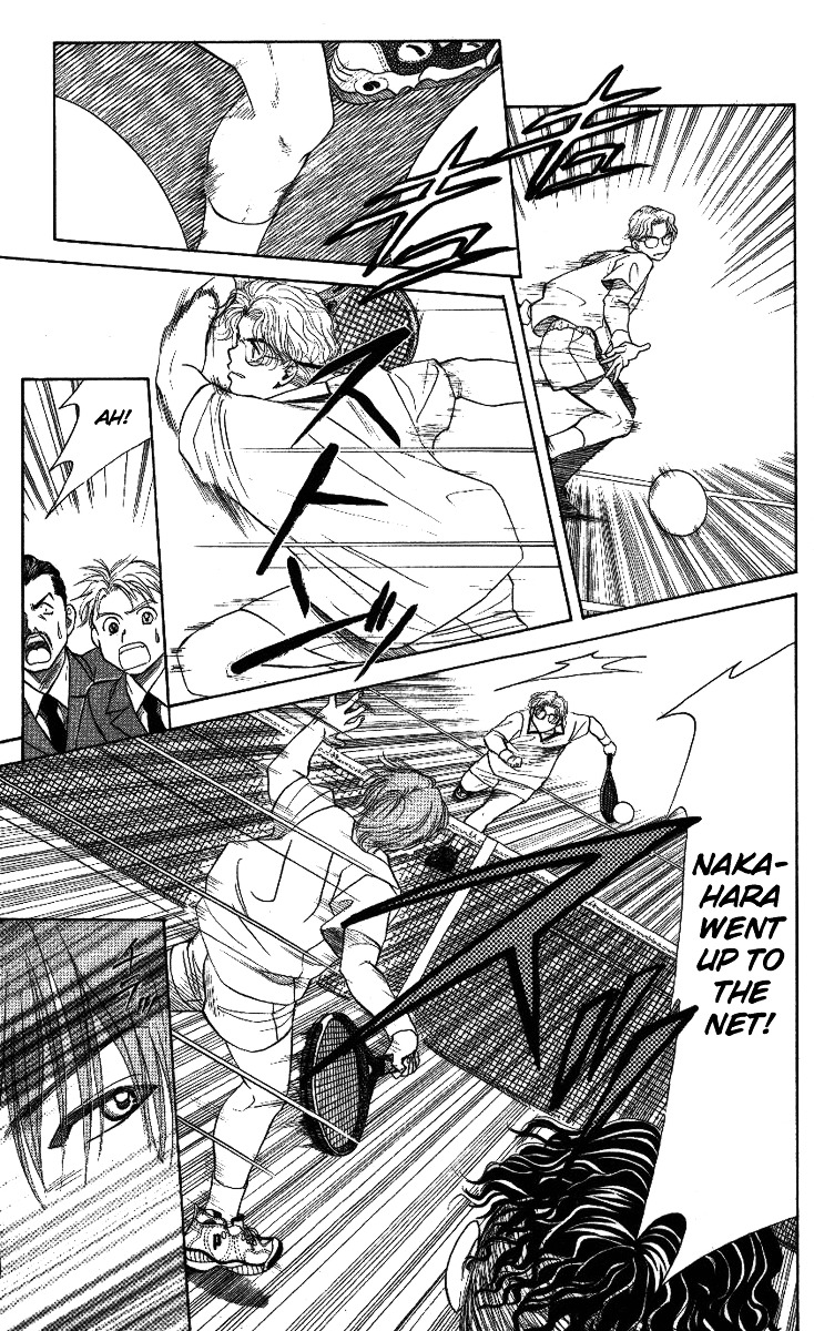 Shanimuni GO chapter 17 page 11