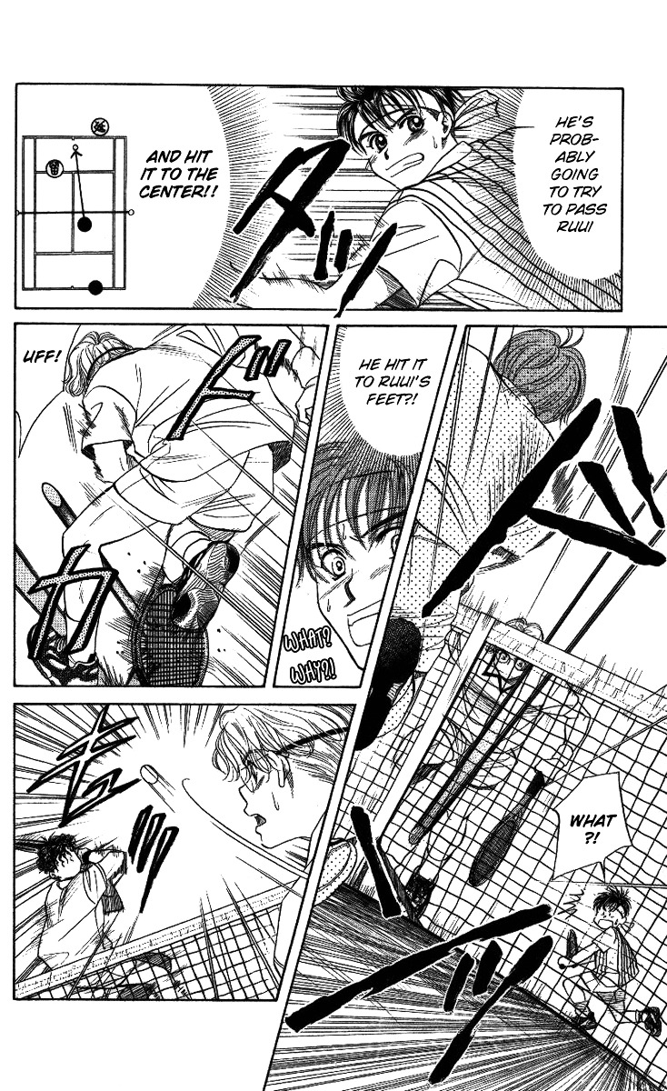 Shanimuni GO chapter 17 page 12