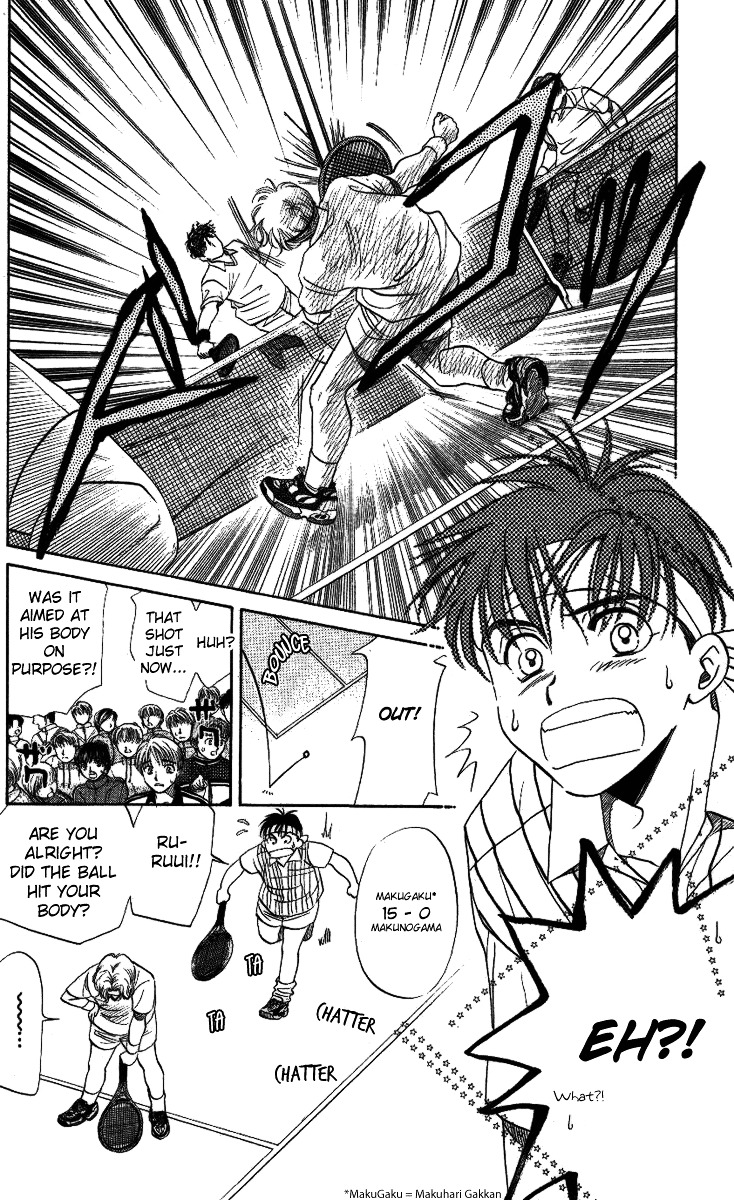 Shanimuni GO chapter 17 page 14