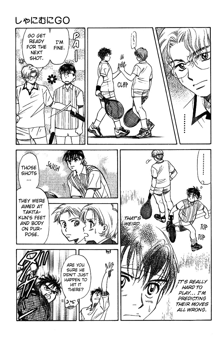 Shanimuni GO chapter 17 page 15