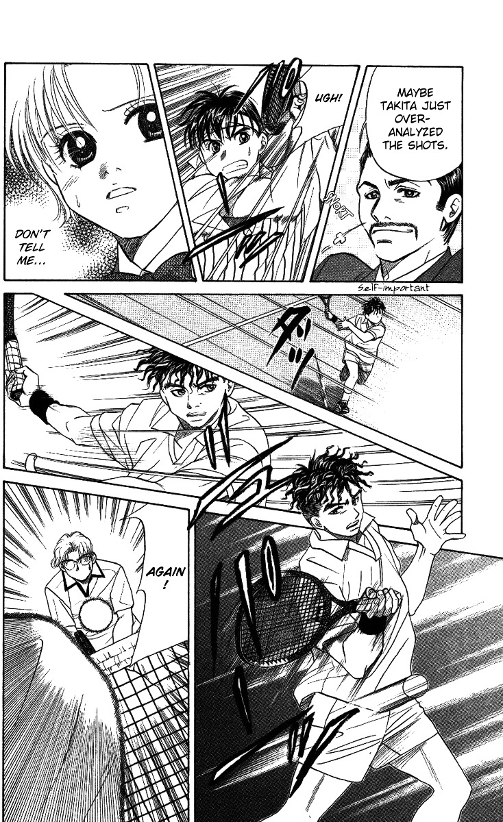 Shanimuni GO chapter 17 page 16