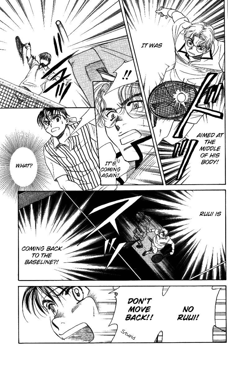 Shanimuni GO chapter 17 page 17