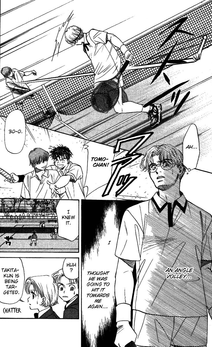 Shanimuni GO chapter 17 page 18