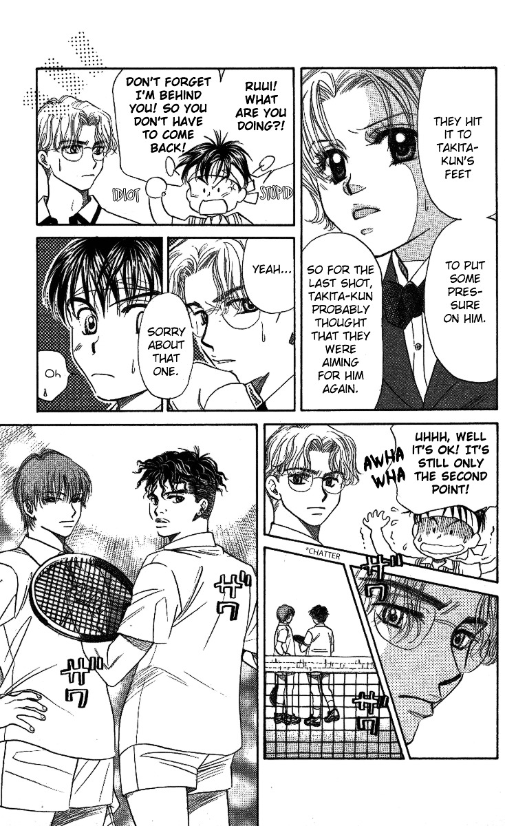 Shanimuni GO chapter 17 page 19