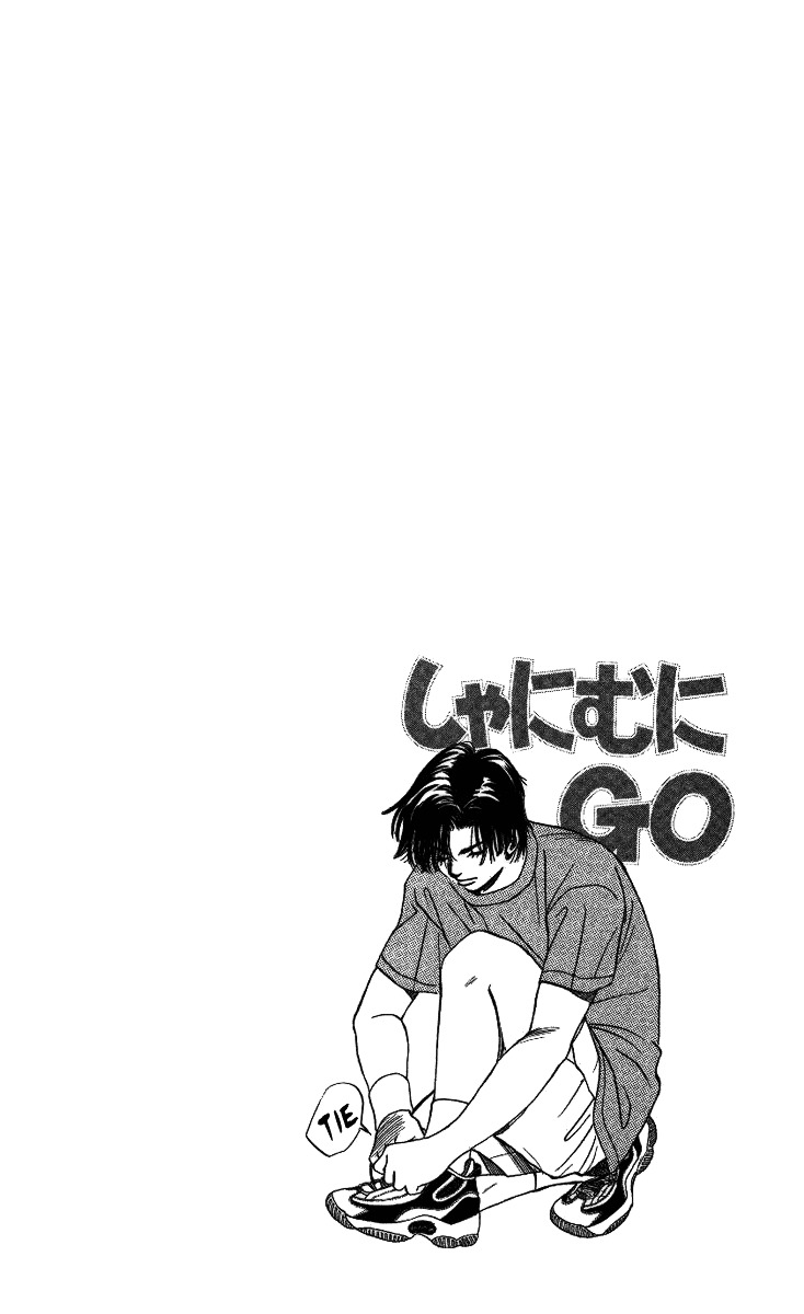 Shanimuni GO chapter 17 page 2