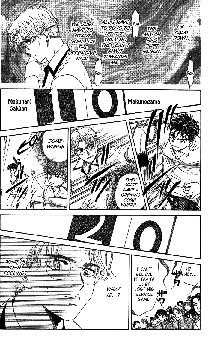 Shanimuni GO chapter 17 page 20