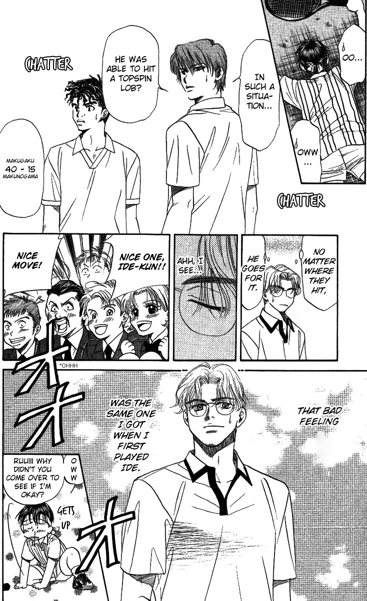 Shanimuni GO chapter 17 page 24