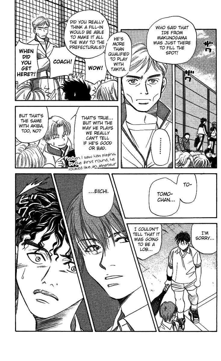 Shanimuni GO chapter 17 page 25