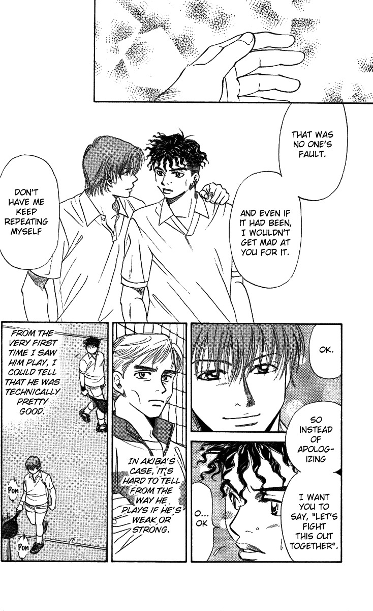 Shanimuni GO chapter 17 page 26