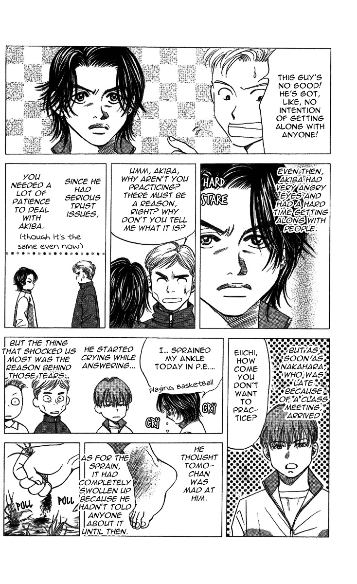 Shanimuni GO chapter 17 page 28