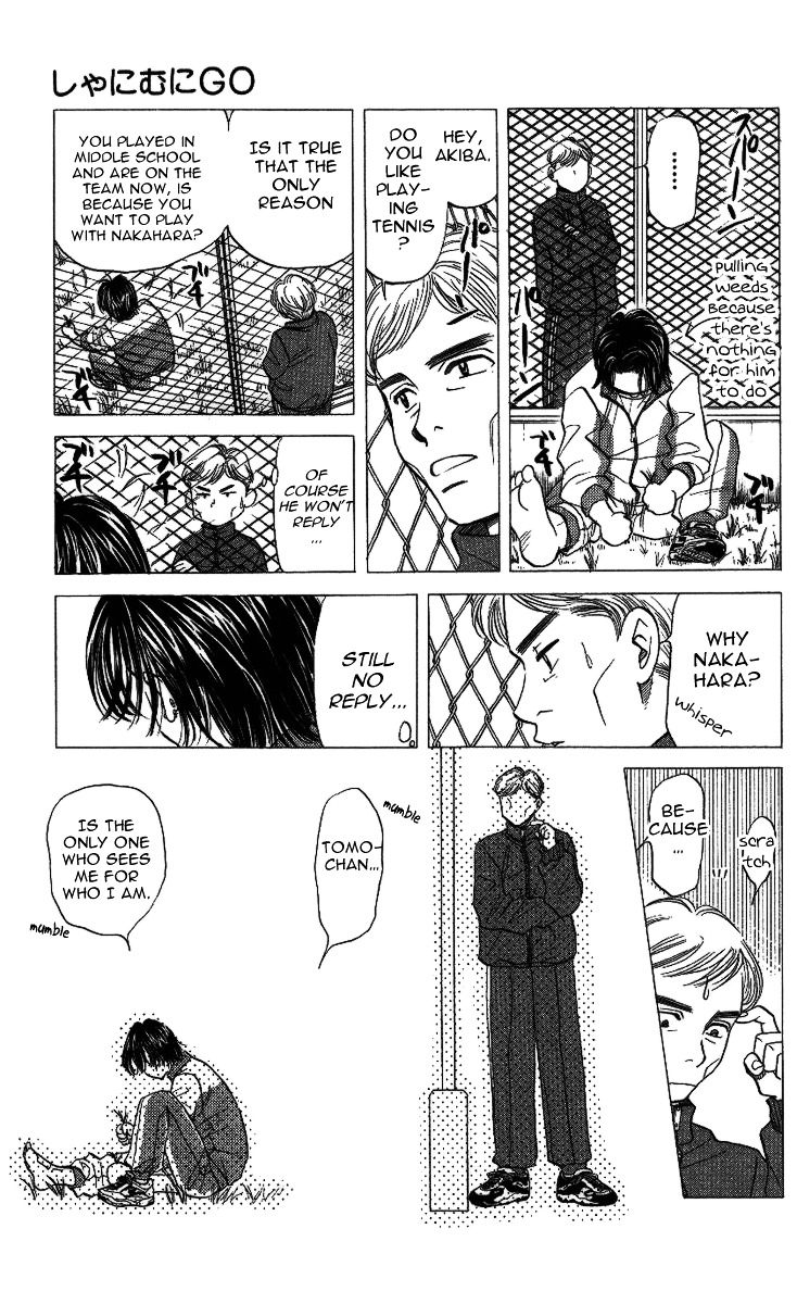 Shanimuni GO chapter 17 page 29